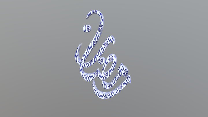 ramadan 3D 2022 3D Model