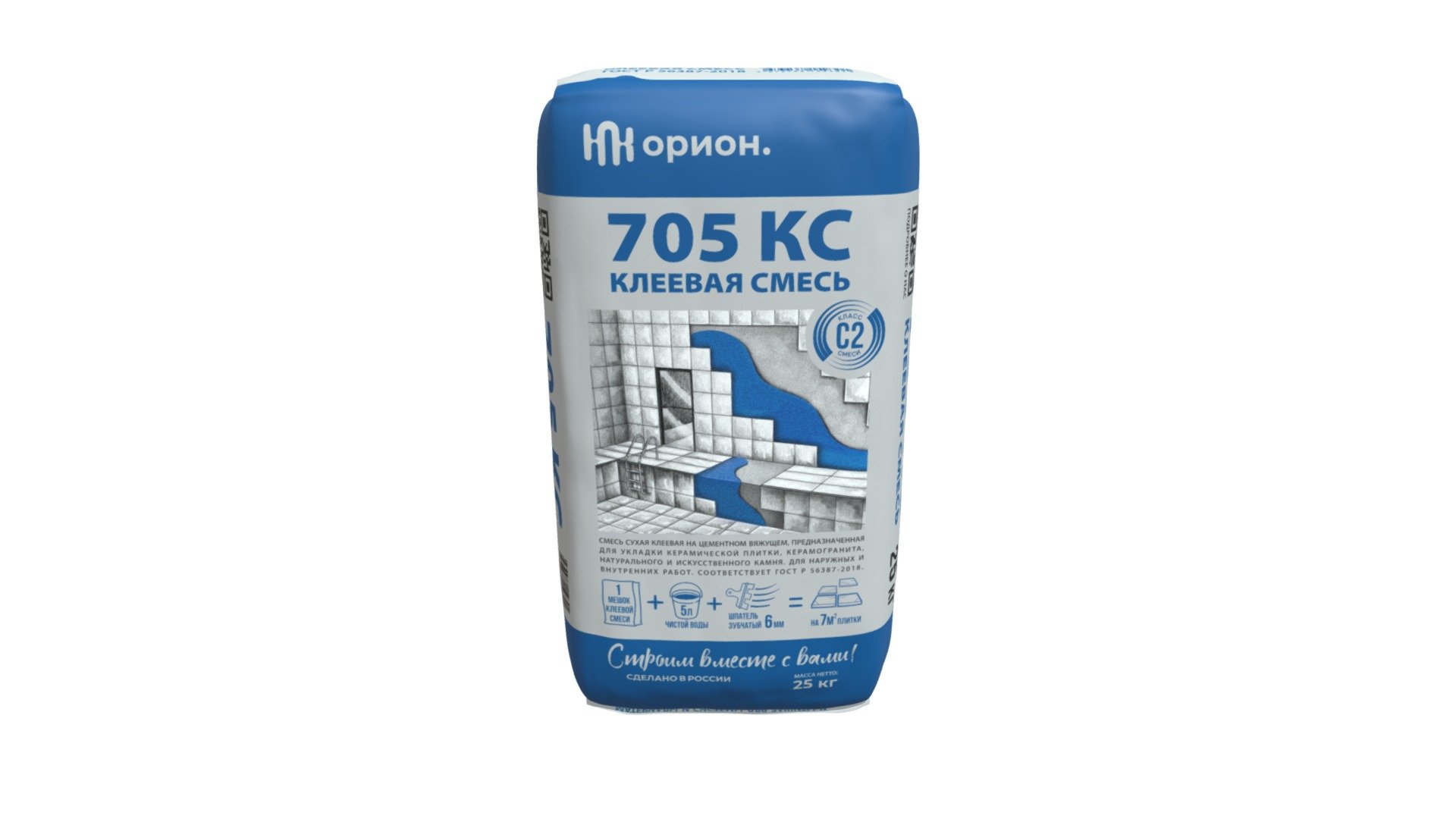 Bag 705 КС Rastr — Sketchfab embed 3D viewer