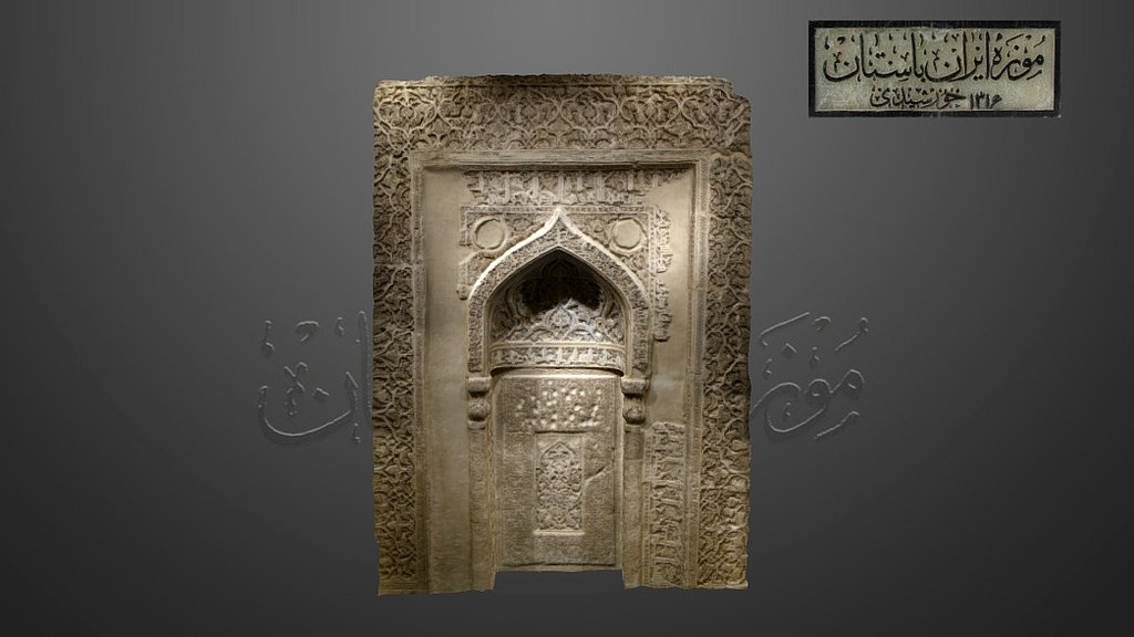 Stucco Mihrab / محراب گچبری - 3D model by National Museum of Iran ...