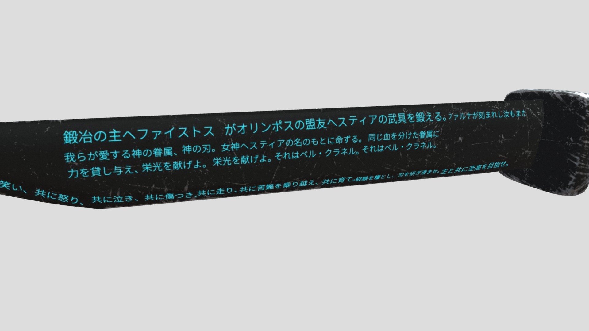 Danmachi Hestia Knife