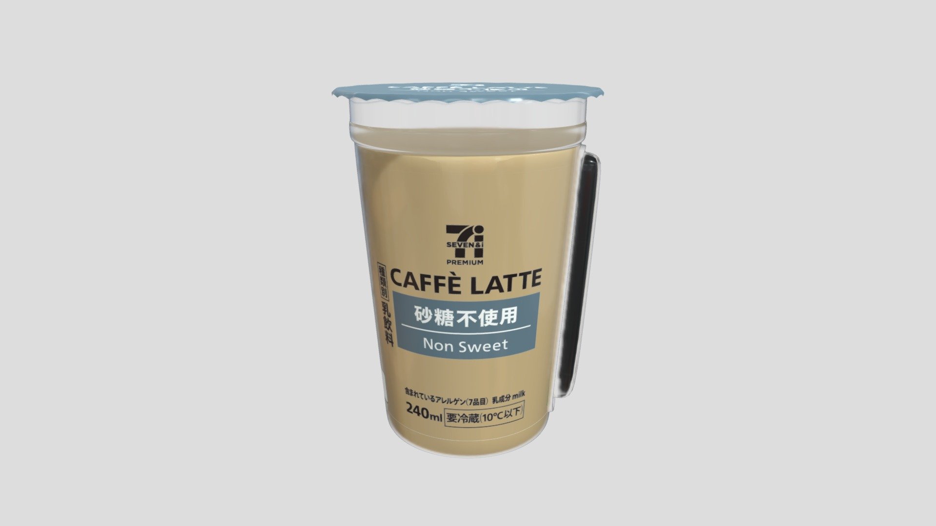 Caffe Latte Non Sweet - 3D model by argus-3Dteam [fde1740] - Sketchfab