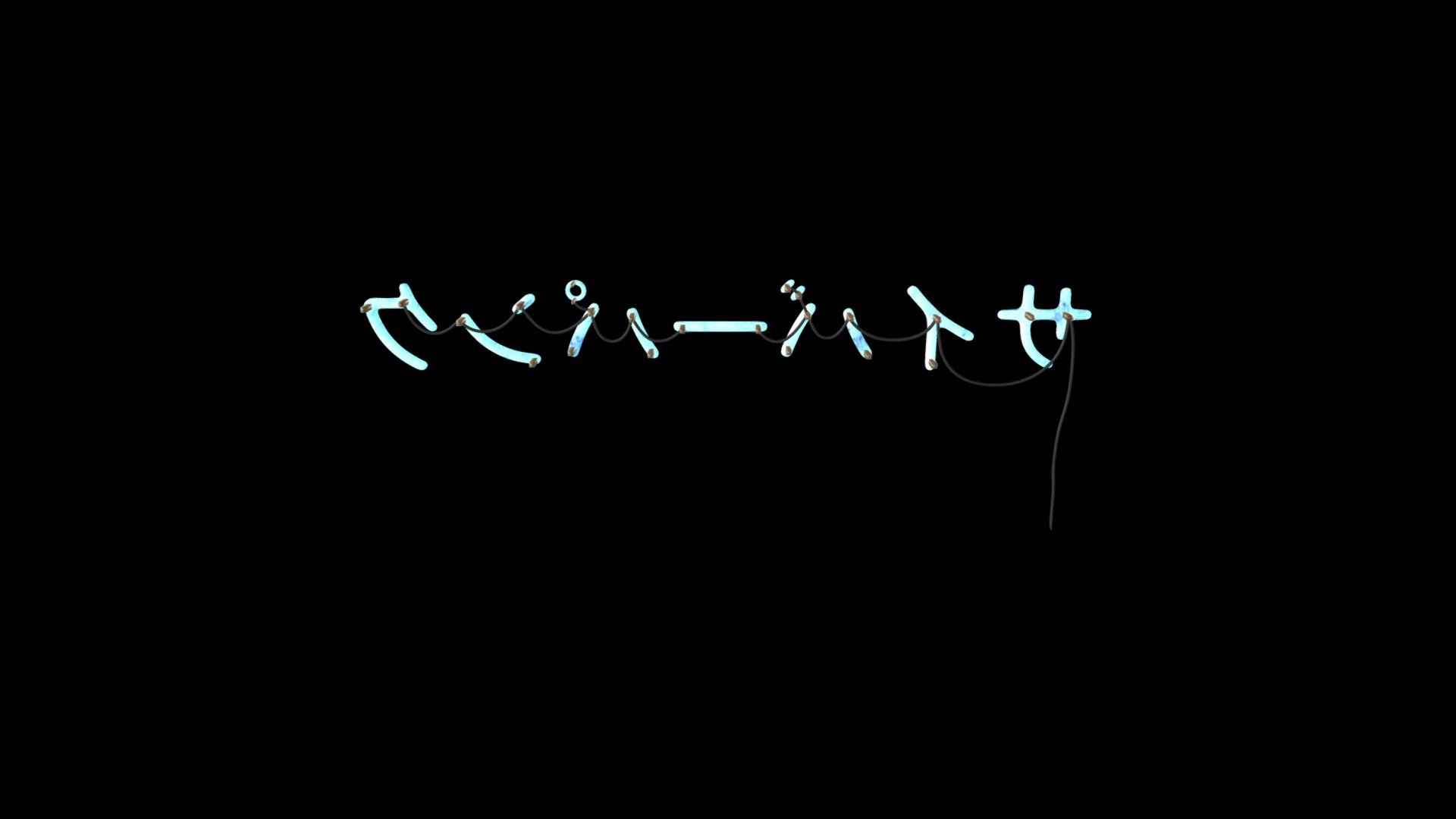 Cyberpunk Sign