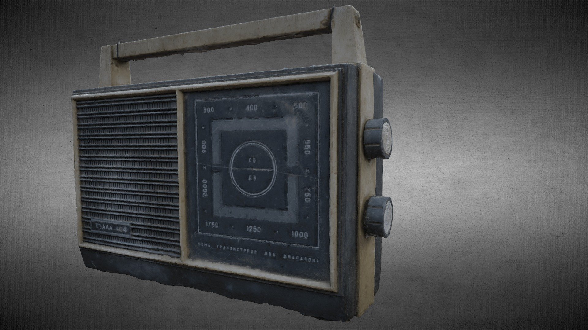 Soviet radio "Гиала-404" (Raw Scan)