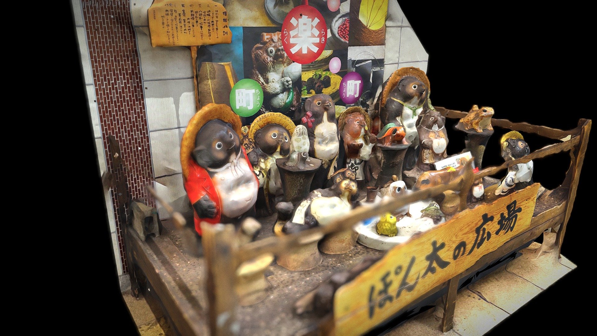 有楽町の狸：Yurakucho's raccoon dog