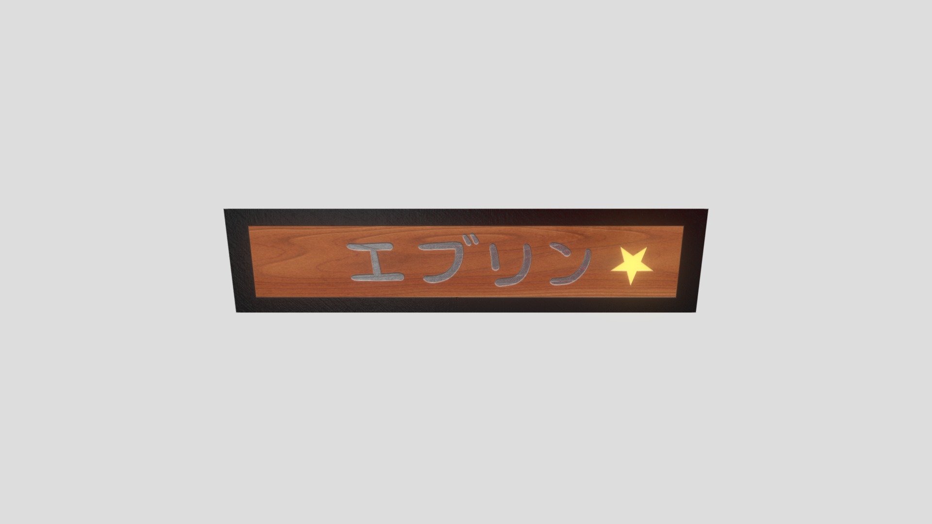 Name Plate