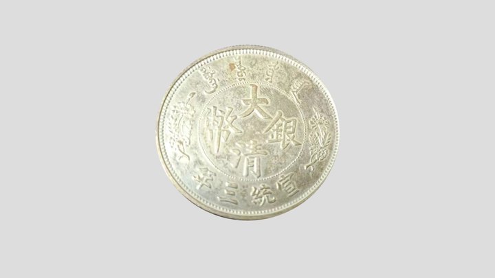 大清银币480扫描点 3D Model