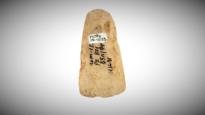 Археологический камень 1 3D Model