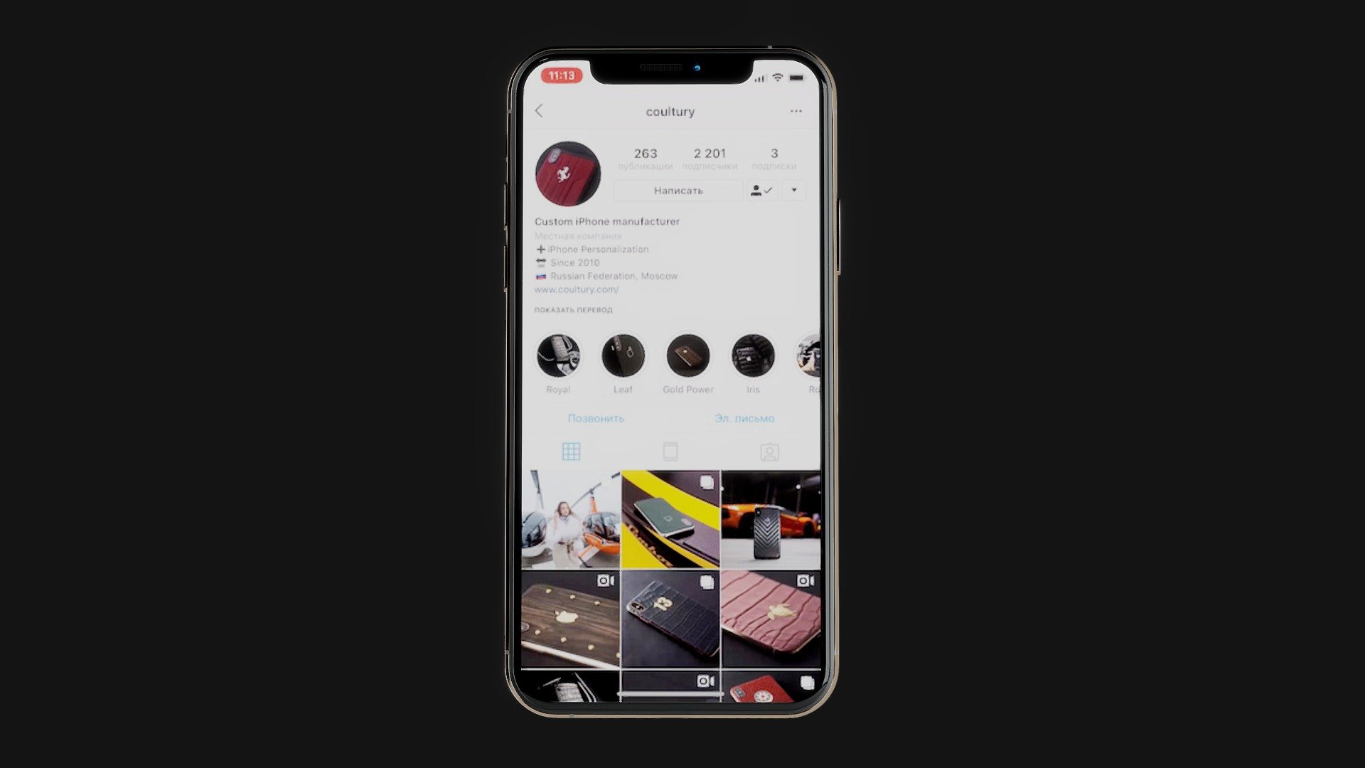 iPhoneXS carbon master