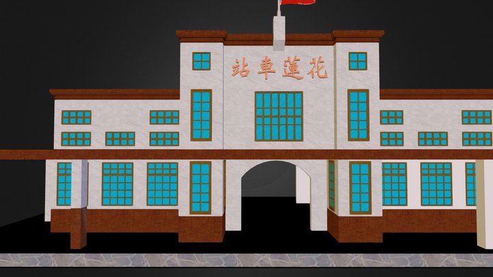 Hualien Old Railway Station 3D Model